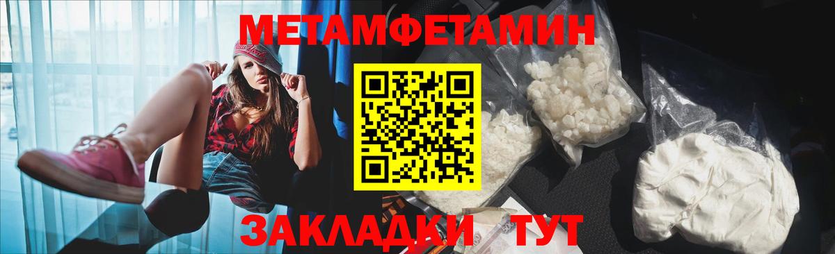 Amphetamine VHQ  Амфетамин  Надым  Вход с VPN 