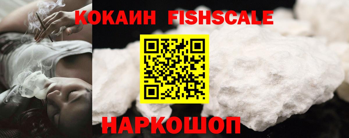 ГАШИШ  Надым  Вход с VPN  COCAIN  Меф кристаллы  НБОМе  Мефедрон  ЭКСТАЗИ 