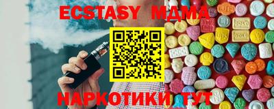 амф Гатчина