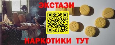 амф Гатчина