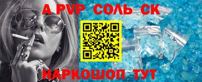 амф Гатчина