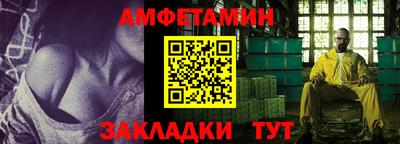 амф Гатчина