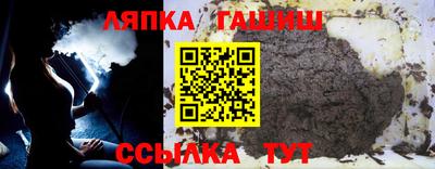 амф Гатчина