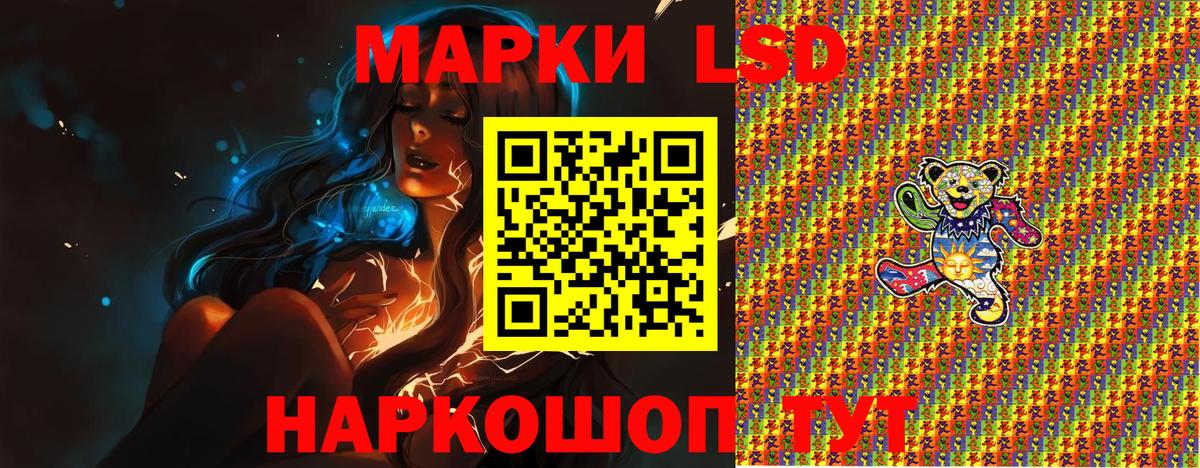 Марки NBOMe 1500мкг  Марки NBOMe 1500мкг  Надым  Вход с VPN 