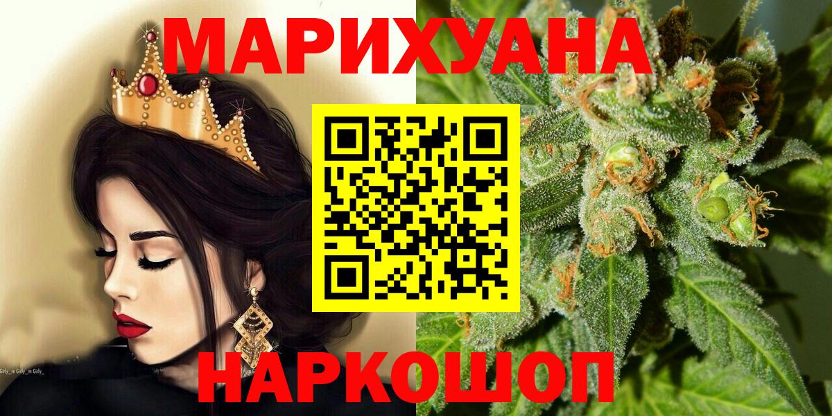 Бошки марихуана VHQ  Вход с VPN  Бошки марихуана марихуана  Надым 